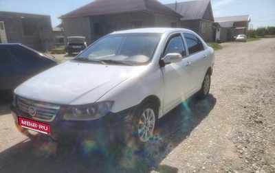 Lifan Solano I (630) рестайлинг, 2011 год, 130 000 рублей, 1 фотография