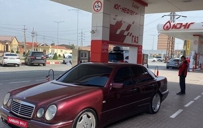 Mercedes-Benz E-Класс, 1997 год, 960 000 рублей, 1 фотография