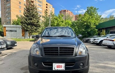 SsangYong Rexton III, 2009 год, 780 000 рублей, 1 фотография