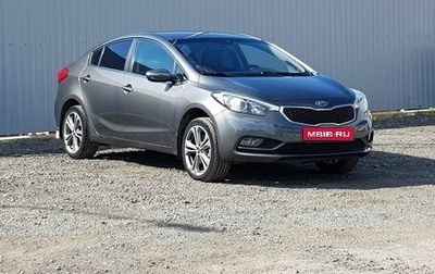 KIA Cerato III, 2013 год, 1 245 000 рублей, 1 фотография