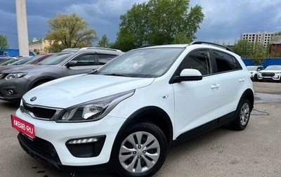 KIA Rio IV, 2020 год, 1 485 000 рублей, 1 фотография