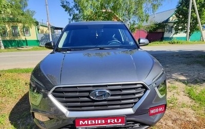 Hyundai Creta, 2021 год, 2 250 000 рублей, 1 фотография