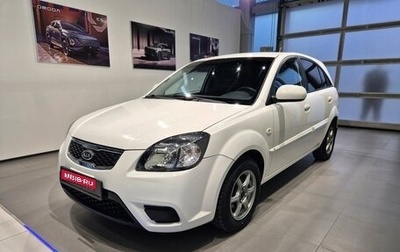 KIA Rio II, 2011 год, 580 000 рублей, 1 фотография