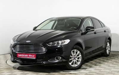 Ford Mondeo V, 2015 год, 1 659 898 рублей, 1 фотография