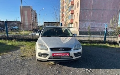 Ford Focus II рестайлинг, 2006 год, 480 000 рублей, 1 фотография