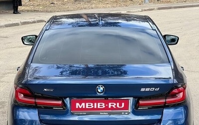 BMW 5 серия, 2020 год, 4 600 000 рублей, 1 фотография