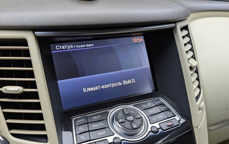 Infiniti FX II, 2011 год, 1 695 000 рублей, 17 фотография