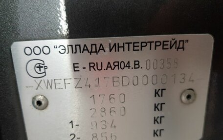 KIA Cerato III, 2013 год, 1 245 000 рублей, 19 фотография