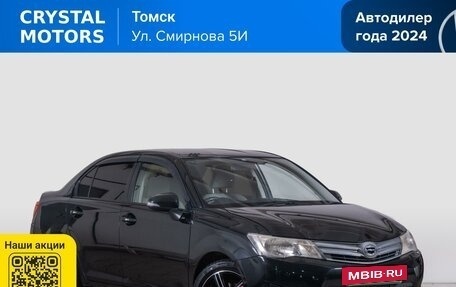 Toyota Corolla, 2014 год, 849 000 рублей, 2 фотография