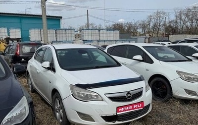 Opel Astra J, 2011 год, 420 000 рублей, 1 фотография