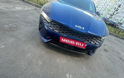 KIA K5, 2021 год, 2 500 000 рублей, 1 фотография