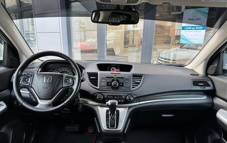 Honda CR-V IV, 2014 год, 1 650 000 рублей, 9 фотография