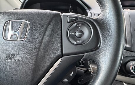 Honda CR-V IV, 2014 год, 1 650 000 рублей, 14 фотография