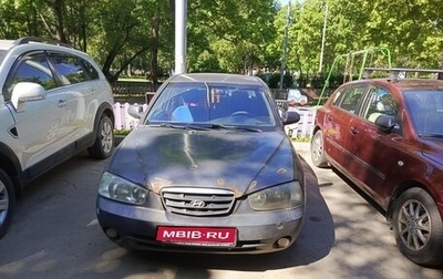 Hyundai Elantra III, 2002 год, 275 000 рублей, 1 фотография