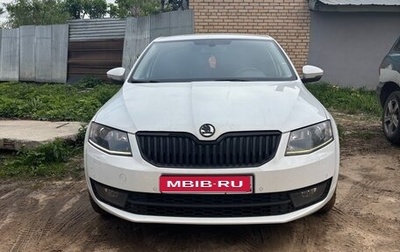 Skoda Octavia, 2016 год, 1 420 000 рублей, 1 фотография