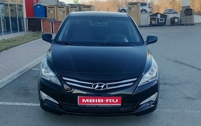 Hyundai Solaris II рестайлинг, 2016 год, 820 000 рублей, 1 фотография