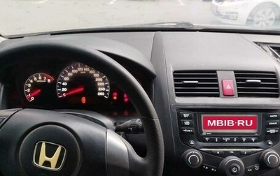 Honda Accord VII рестайлинг, 2006 год, 850 000 рублей, 1 фотография