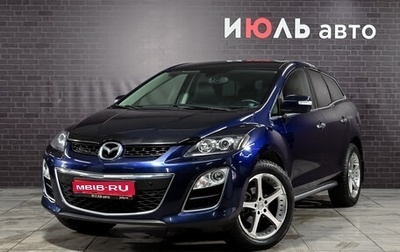 Mazda CX-7 I рестайлинг, 2010 год, 1 190 000 рублей, 1 фотография