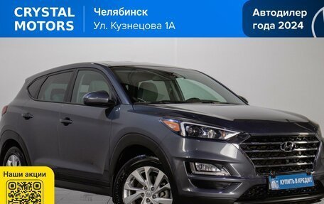 Hyundai Tucson III, 2019 год, 2 399 000 рублей, 2 фотография
