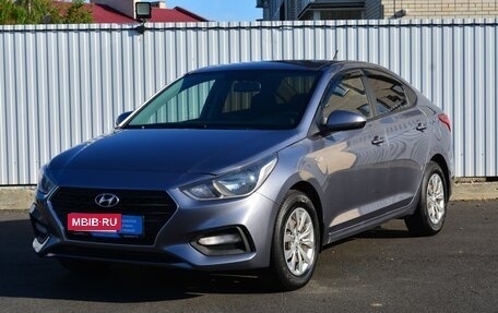 Hyundai Solaris II рестайлинг, 2018 год, 1 500 000 рублей, 2 фотография