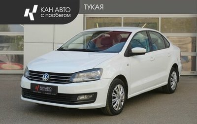 Volkswagen Polo VI (EU Market), 2015 год, 740 000 рублей, 1 фотография