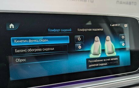 Mercedes-Benz GLE, 2020 год, 5 500 000 рублей, 21 фотография