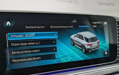 Mercedes-Benz GLE, 2020 год, 5 500 000 рублей, 26 фотография