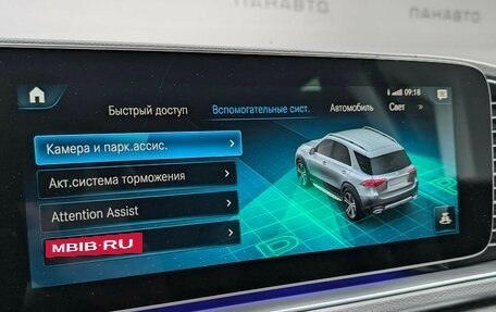 Mercedes-Benz GLE, 2020 год, 5 500 000 рублей, 25 фотография