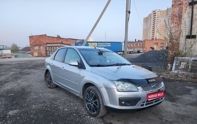 Ford Focus II рестайлинг, 2006 год, 500 000 рублей, 1 фотография