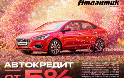 Suzuki Splash I рестайлинг, 2012 год, 720 000 рублей, 1 фотография