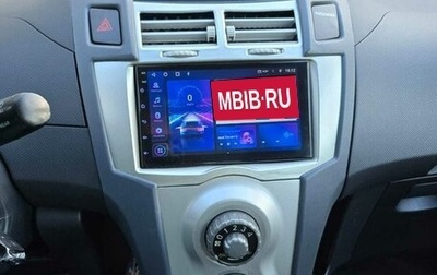 Toyota Yaris III рестайлинг, 2008 год, 500 000 рублей, 1 фотография