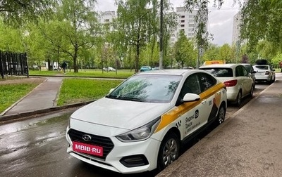 Hyundai Solaris II рестайлинг, 2018 год, 970 000 рублей, 1 фотография