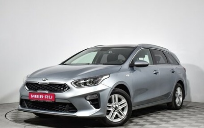 KIA cee'd III, 2019 год, 1 399 000 рублей, 1 фотография