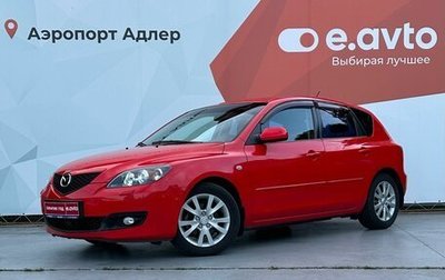 Mazda 3, 2006 год, 900 000 рублей, 1 фотография