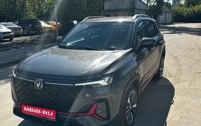 Changan CS35 Plus, 2023 год, 1 550 000 рублей, 1 фотография