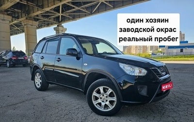 Chery Tiggo (T11), 2013 год, 575 000 рублей, 1 фотография