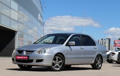 Mitsubishi Lancer IX, 2005 год, 370 000 рублей, 1 фотография