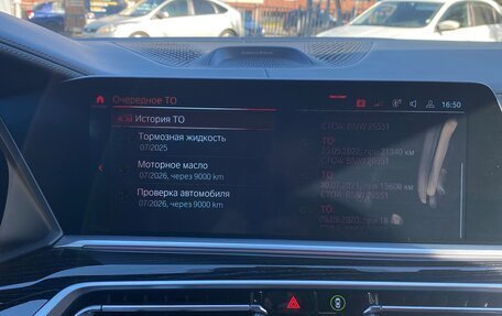 BMW X7, 2020 год, 8 950 000 рублей, 19 фотография