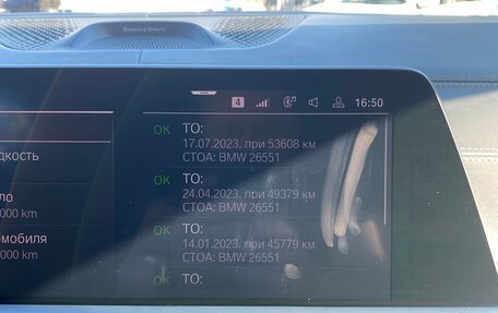 BMW X7, 2020 год, 8 950 000 рублей, 20 фотография