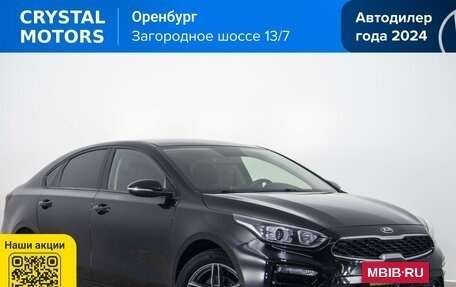 KIA Cerato IV, 2020 год, 2 149 000 рублей, 2 фотография
