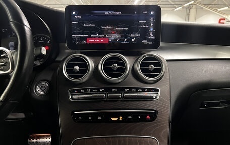 Mercedes-Benz GLC, 2020 год, 4 583 000 рублей, 19 фотография