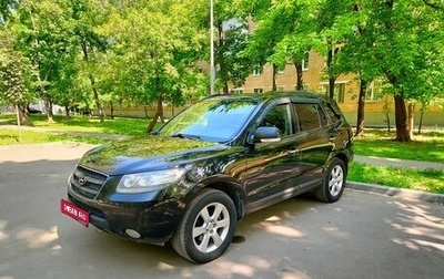 Hyundai Santa Fe III рестайлинг, 2008 год, 989 000 рублей, 1 фотография