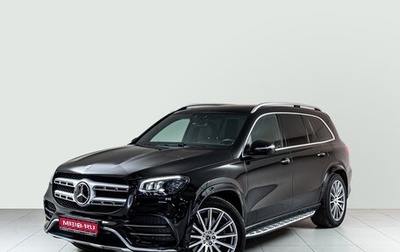 Mercedes-Benz GLS, 2021 год, 10 800 000 рублей, 1 фотография