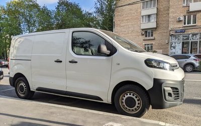 Citroen Jumpy III, 2017 год, 1 820 000 рублей, 1 фотография
