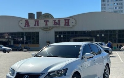 Lexus GS IV рестайлинг, 2014 год, 3 050 000 рублей, 1 фотография
