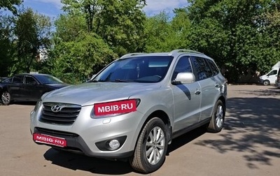 Hyundai Santa Fe III рестайлинг, 2011 год, 1 700 000 рублей, 1 фотография