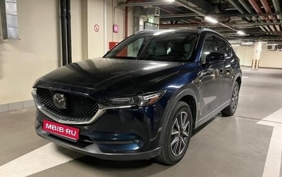 Mazda CX-5 II, 2018 год, 2 000 000 рублей, 1 фотография