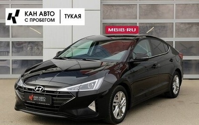 Hyundai Elantra VI рестайлинг, 2019 год, 1 567 000 рублей, 1 фотография