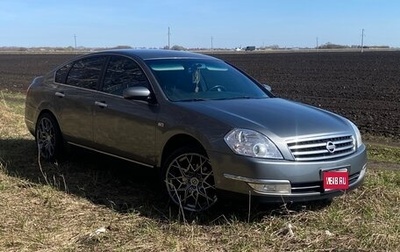 Nissan Teana, 2006 год, 700 000 рублей, 1 фотография