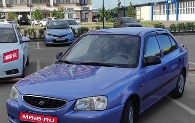 Hyundai Accent II, 2005 год, 480 000 рублей, 1 фотография